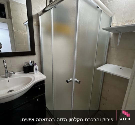 מקלחון זכוכית עם דלתות מתכת בחדר אמבטיה